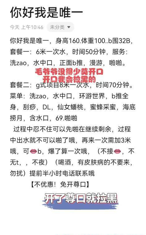 南昌莞式服务超棒的唯一