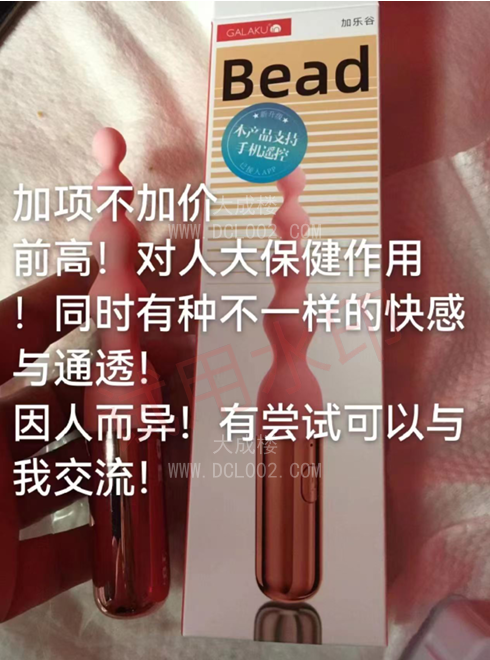 厦门熟女天花板媚雪