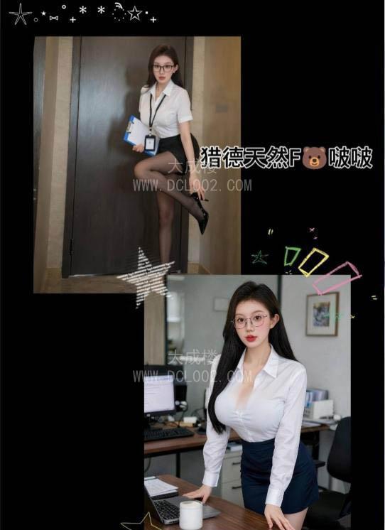 天河一字马f杯老师