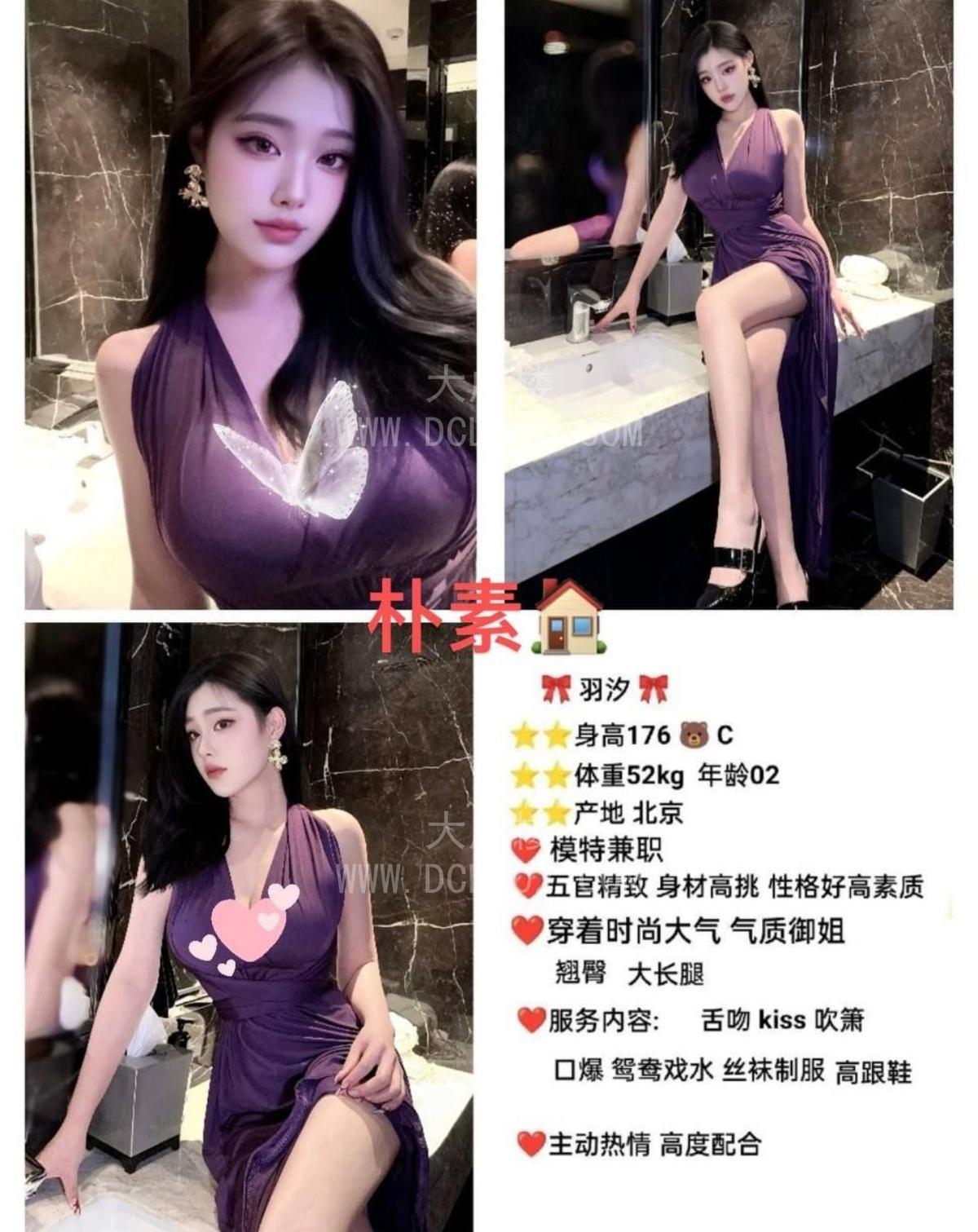 全国楼凤约嫖学生妹嫩模少妇短期兼职真实约到见面付款