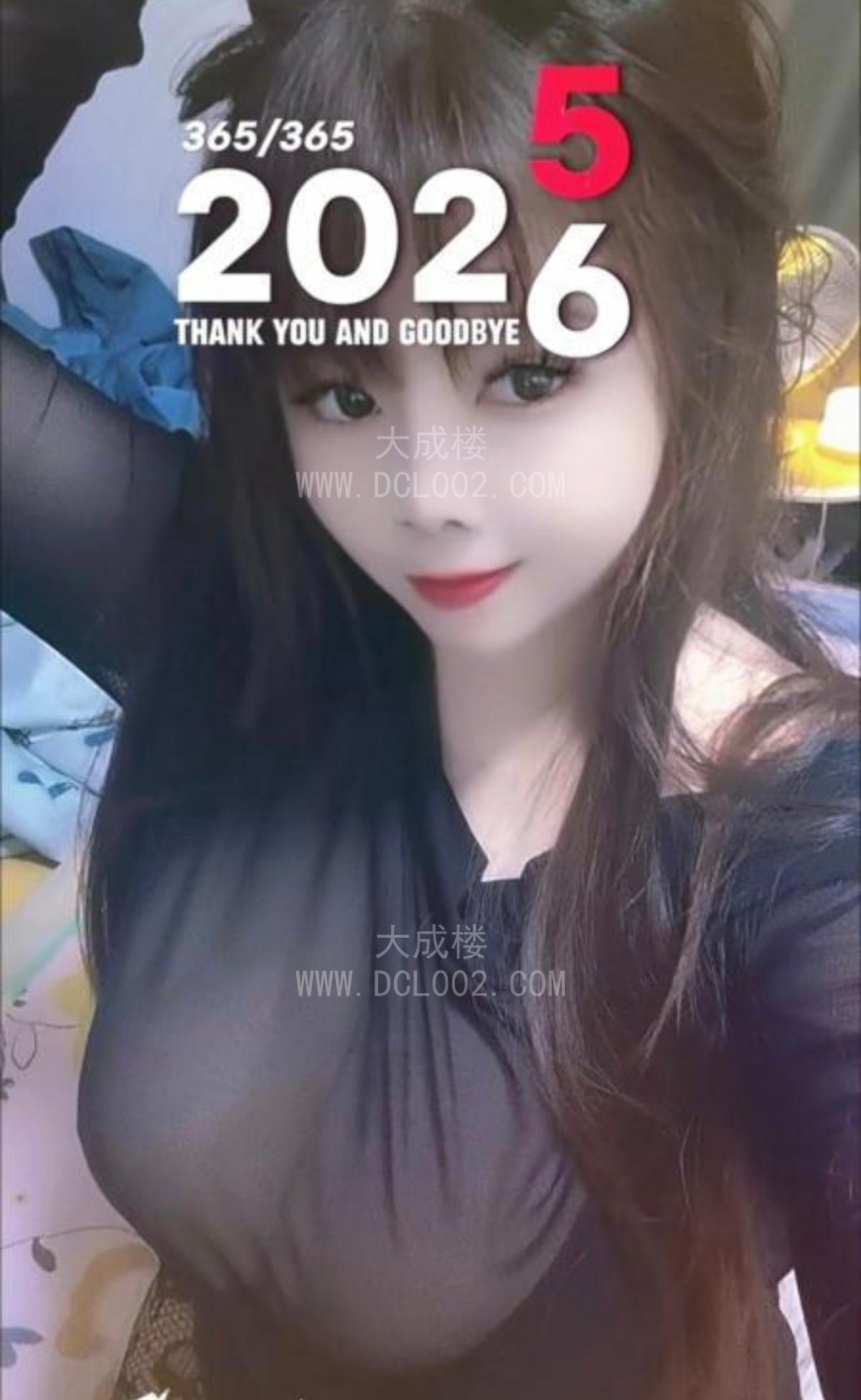 罗湖爆乳美娜娜J杯