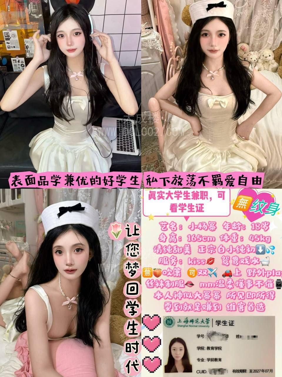 全国中介会所主营高端嫩模学生妹