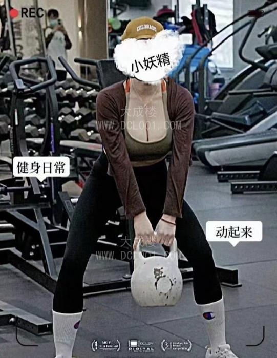 常州健身教练小妖精回归