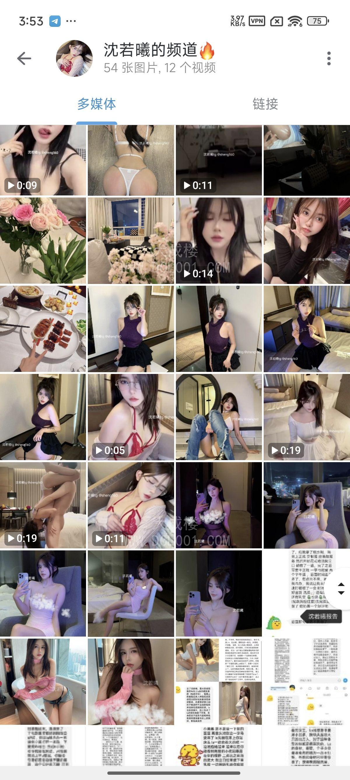 猎德一字马美女若曦