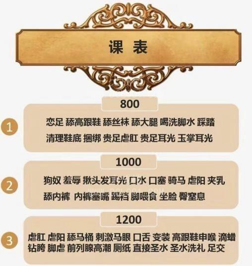 赛罕女王气质S笑颜