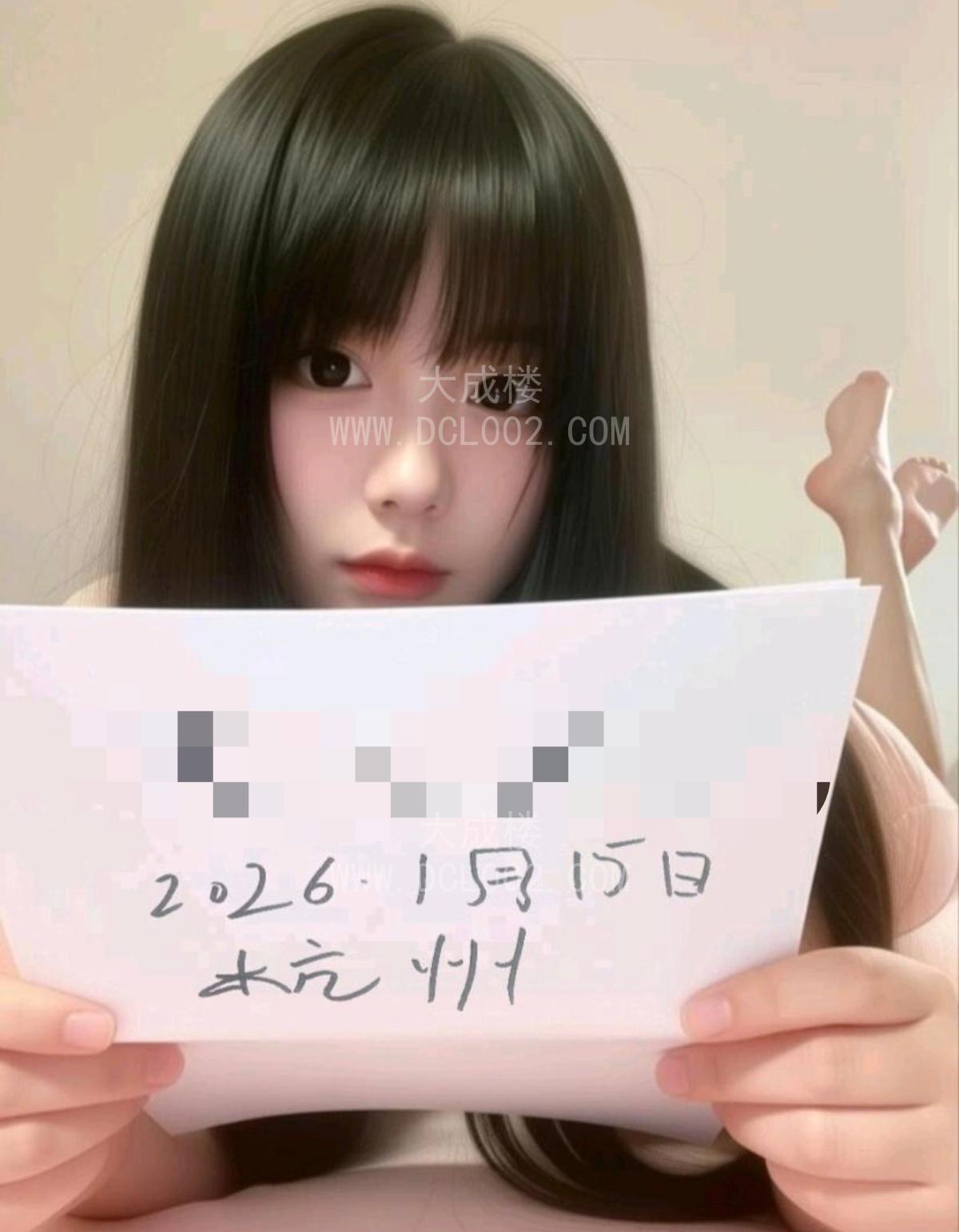 自荐认证萧山兼职小萝莉