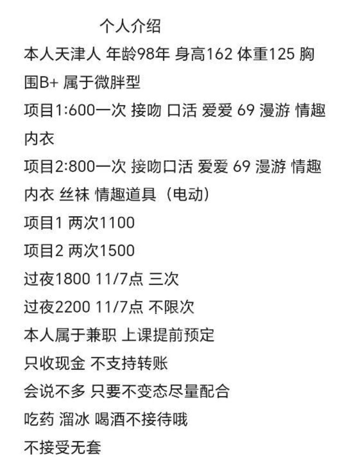 天津河东小可乐