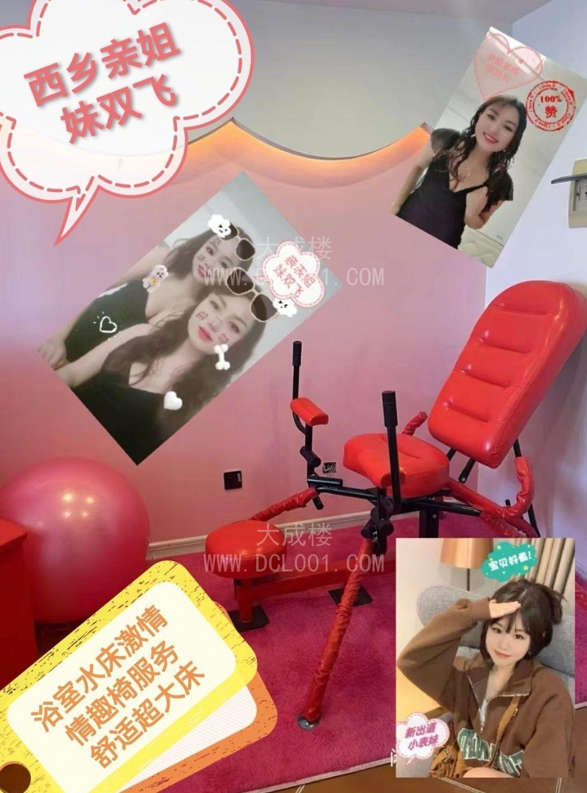 深圳宝安双飞一条龙