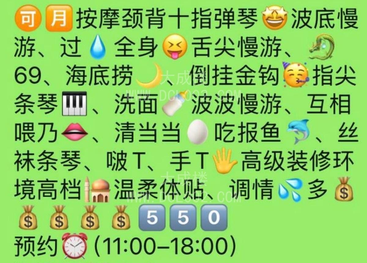 罗湖巨乳BBW童童